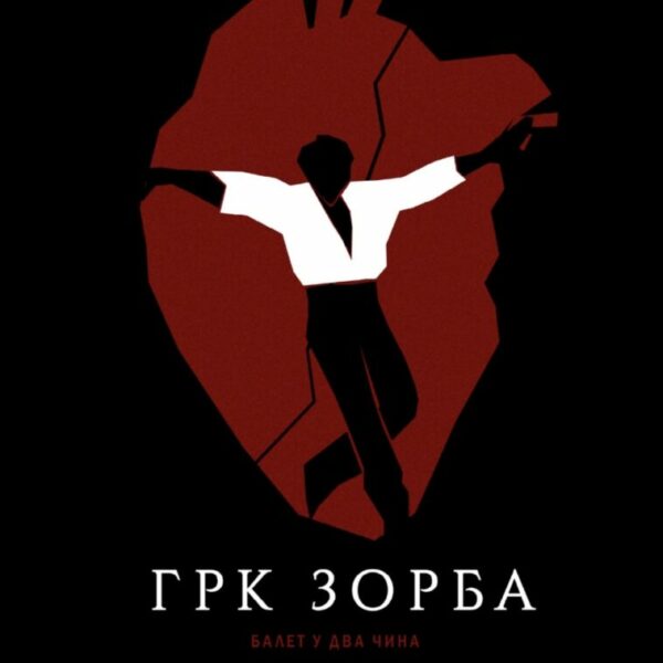 Seča kulture: Ko je ugasio svetla u SNP-u?