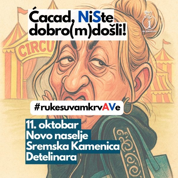 Ćaci, ovo više nije vaše vreme