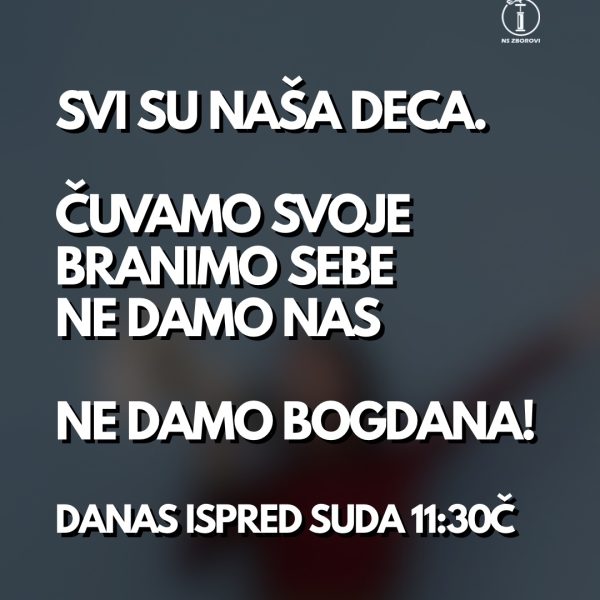 Jednoga dana kad moj otac ode, Biću sam i gladan u hladnom podrumu Sa malim prozorom što noću gleda na mesec A danju u plavo parče slobode.