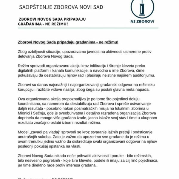 Saopštenje zborova 11.10.2025