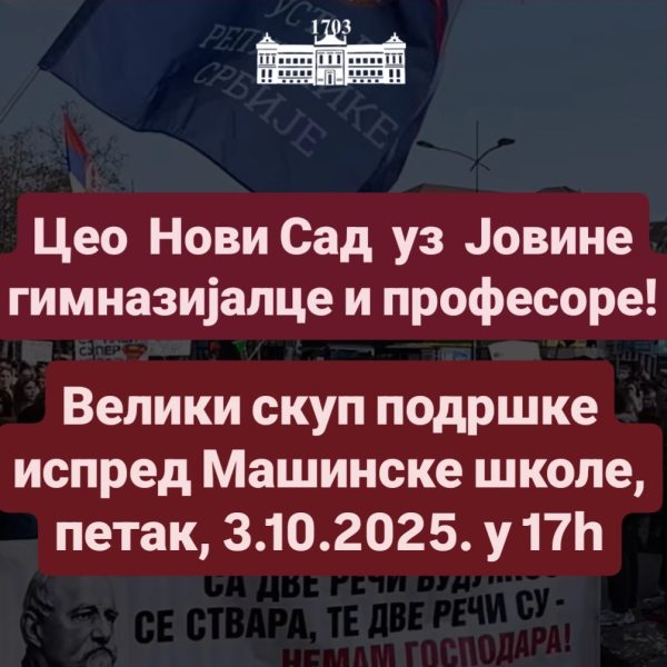 Dođite da podržimo profesore Jovine