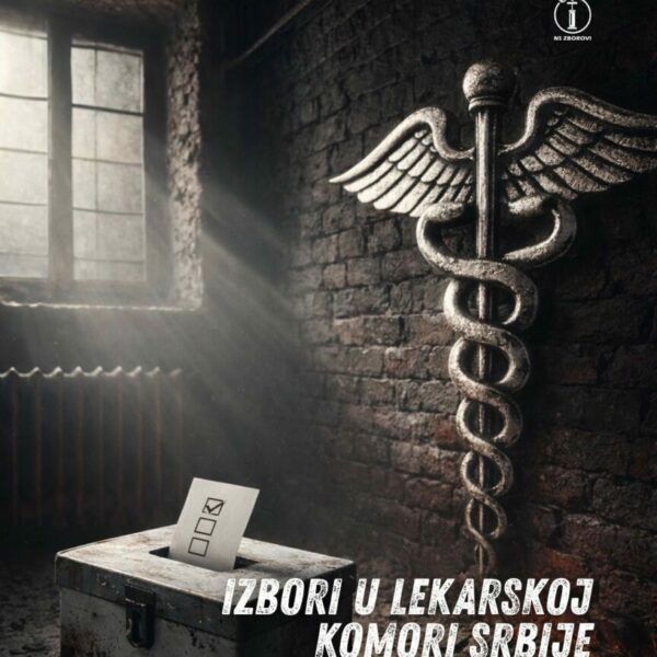 Jedan skroman plan nabavki