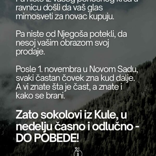 Kula zna. Kula prepoznaje. Kula odlučuje.