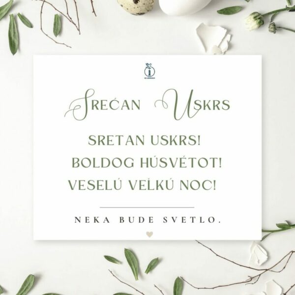 Srećan Uskrs!