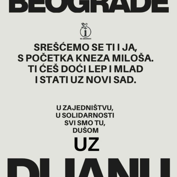 Srešćemo se ti i ja