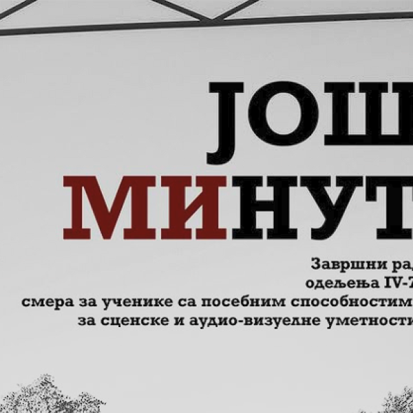 Snimak ekrana 2025-05-28 161744