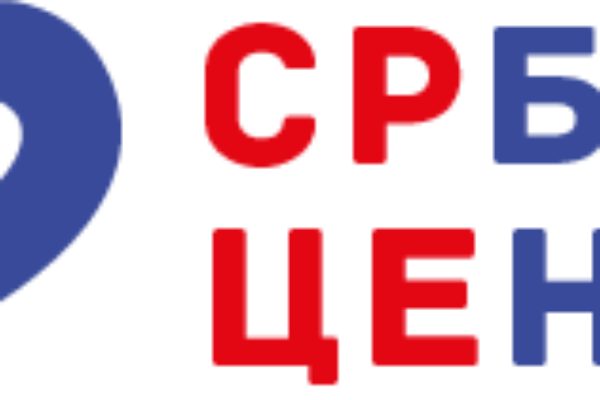 SRCE pozvalo međunarodne posmatračke misije za monitoring predstojećih lokalnih izbora