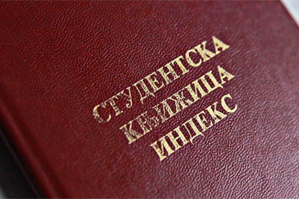 indeks-studentska-knjizica